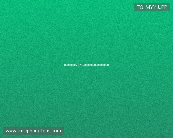 乌拉圭对阵佛得角2026世界杯球迷活动亮点介绍及现场互动体验 乌拉圭对阵佛得角2026世界杯球迷活动亮点介绍及现场互动体验